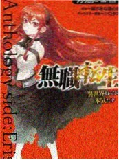 一个人去远方海报